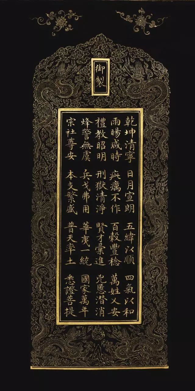 史上最昂贵的小楷《大般若波罗蜜多经》十卷 史上最昂贵的小楷《大般若波罗蜜多经》十卷