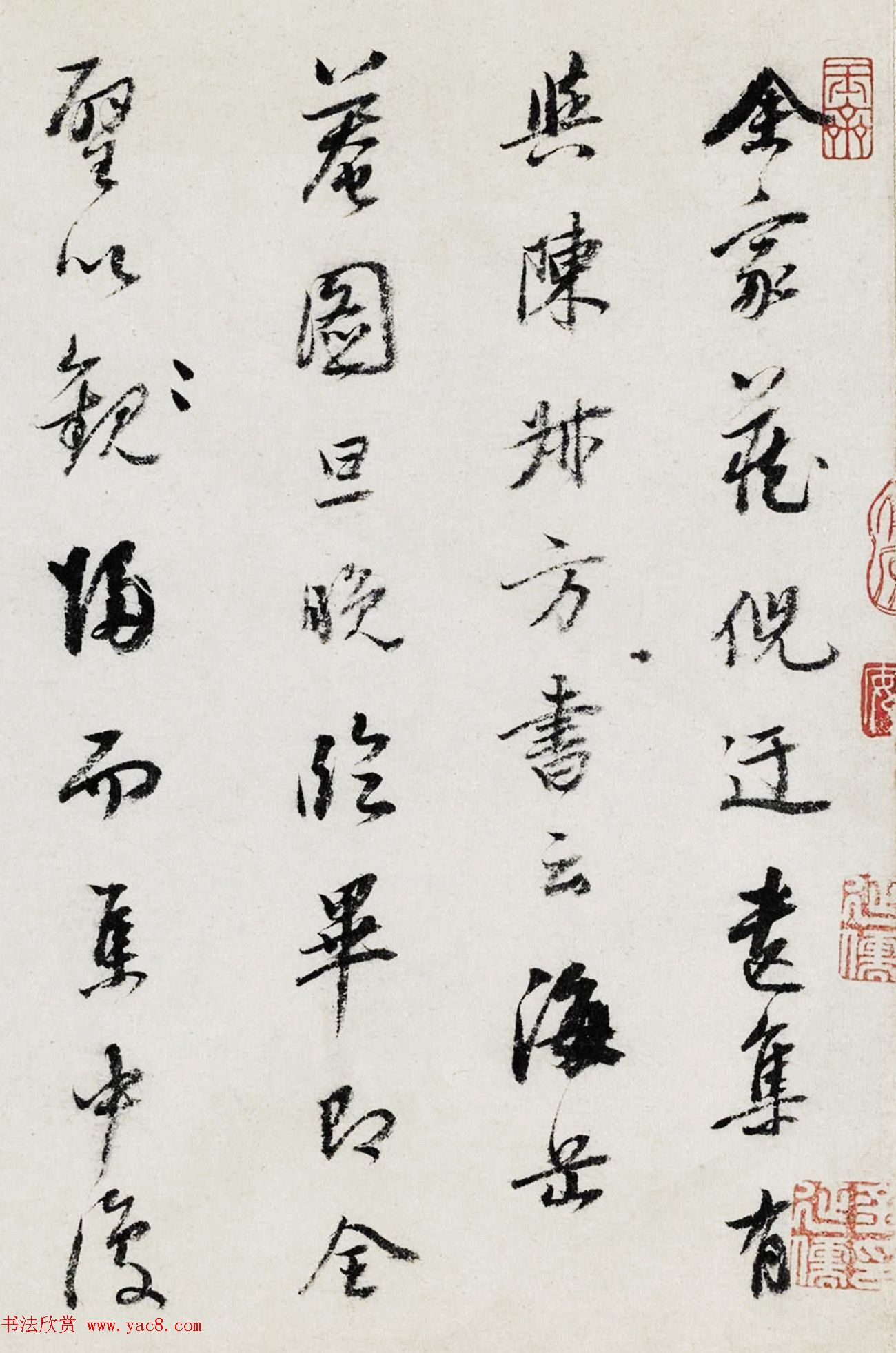 董其昌两次书法题跋米友仁潇湘奇观图