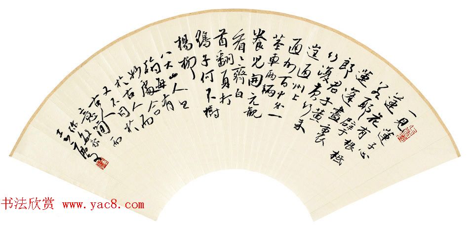 张志庆书法作品选刊