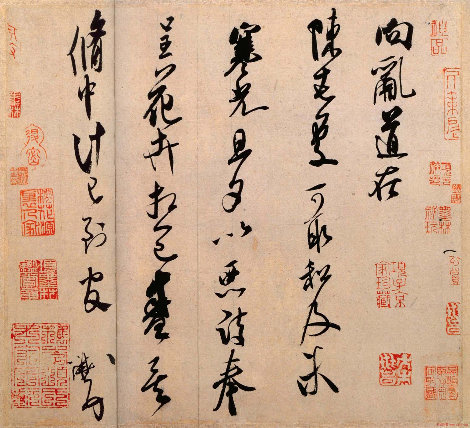 米芾书法《向乱帖》艺术赏析(大图)