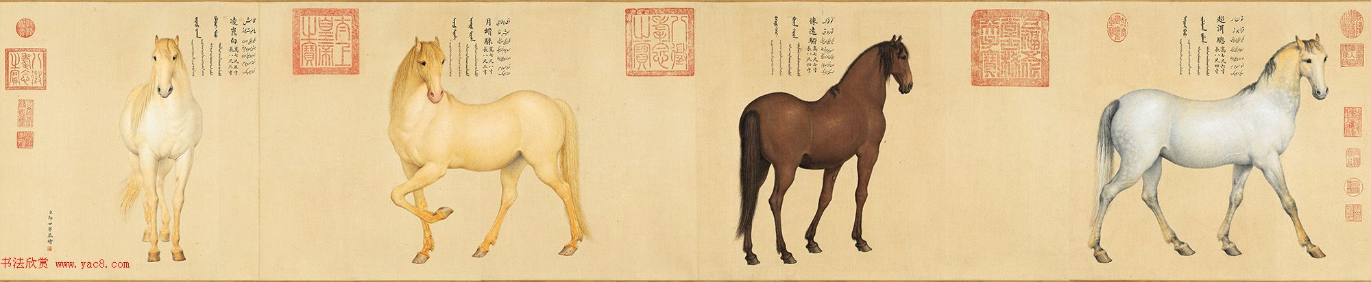 乾隆御笔书《爱乌罕四骏歌》附郎世宁画马