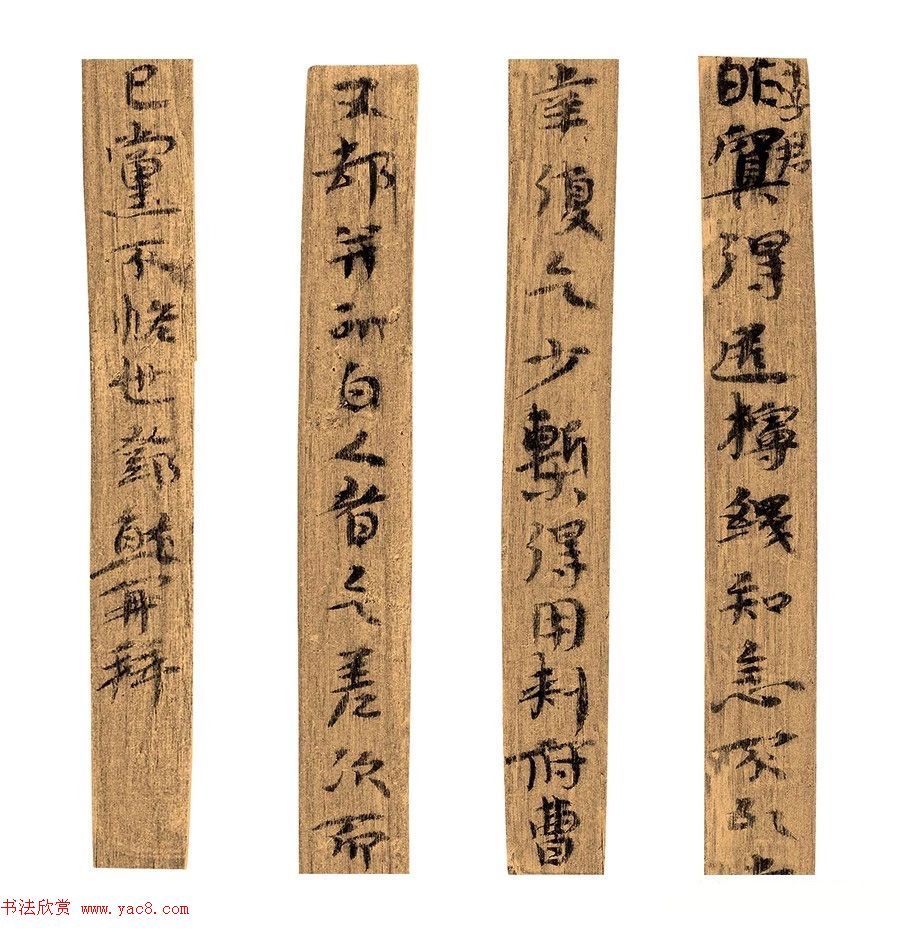 多体墨书《郴州苏仙桥三国吴简》