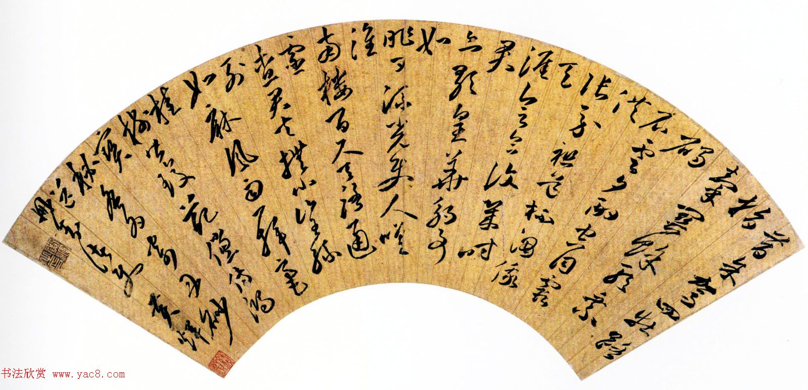 “诗书双绝”黄辉书法作品欣赏