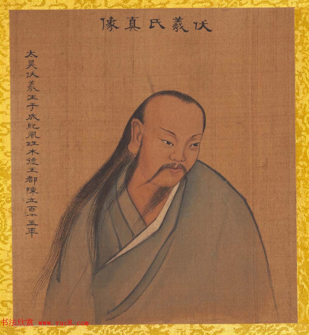 清代姚文翰绘画欣赏《历代帝王像》