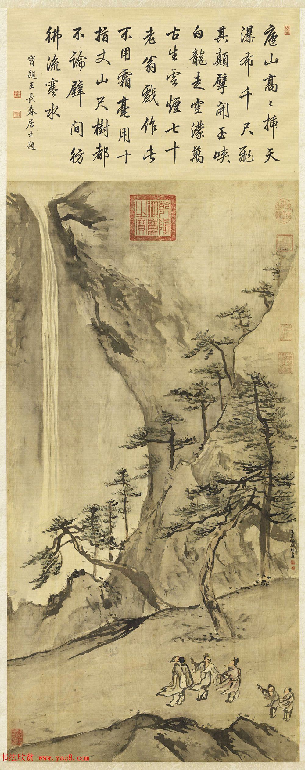 梁诗正书法《宝亲王长春居士题庐山瀑布图》