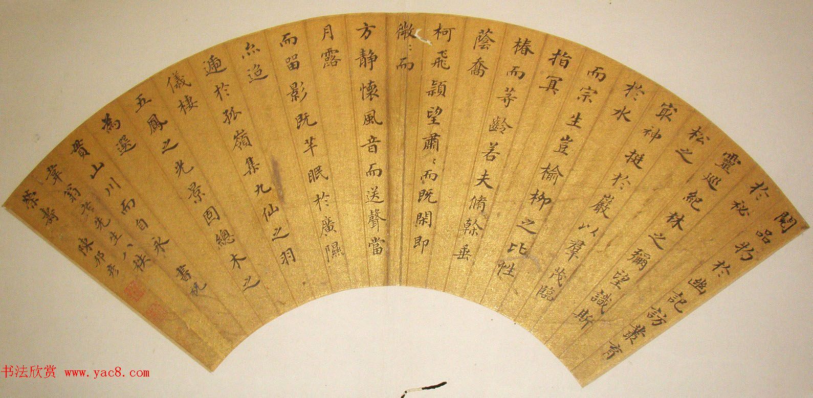 清代礼部侍郎陈邦彦书法名声远播