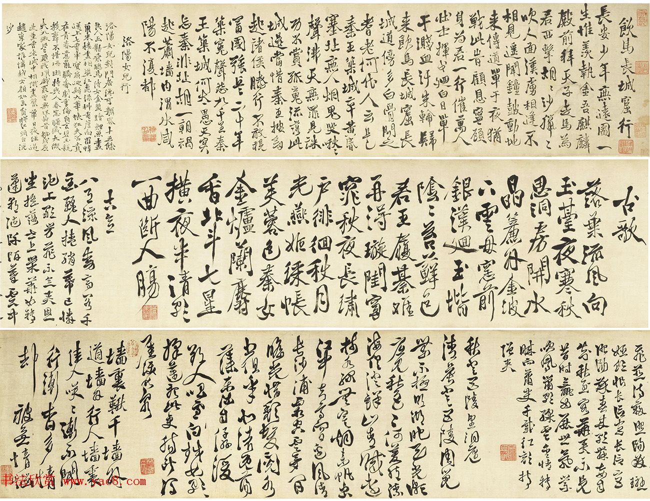 明代徐渭行草书诗词卷