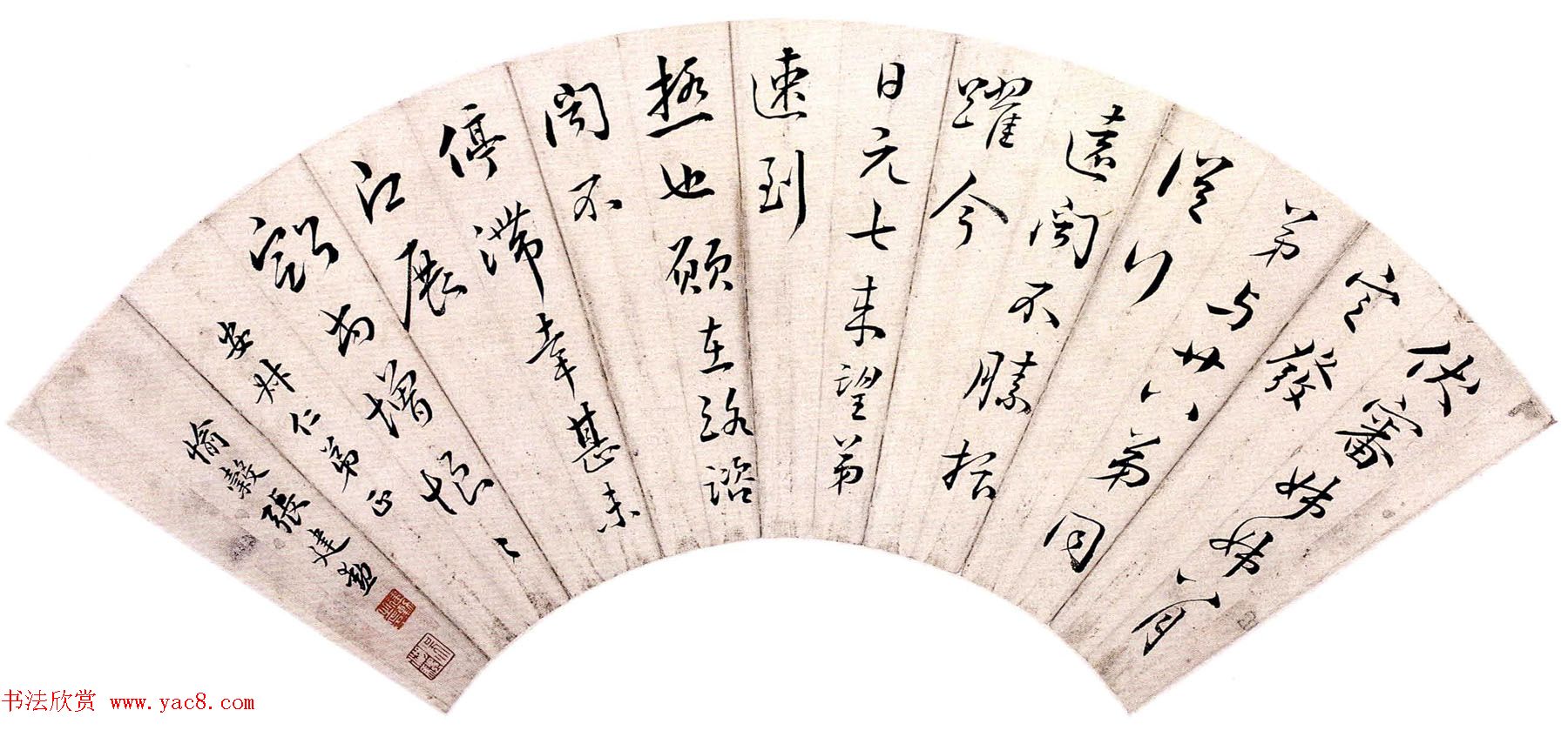 清代状元张建勋书法作品欣赏