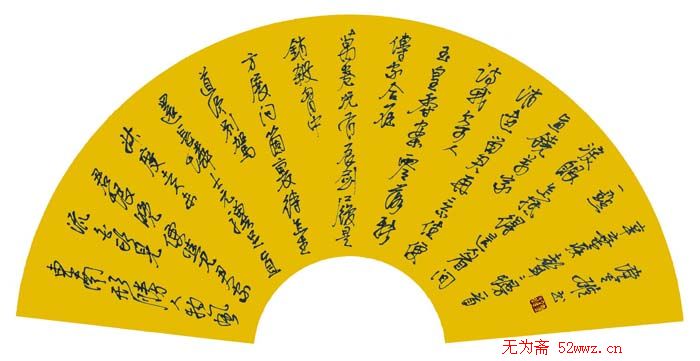 陈立雄硬笔书法作品