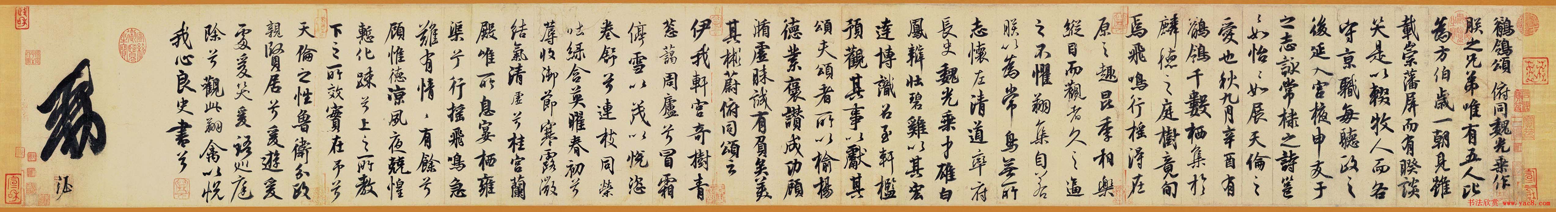 唐玄宗李隆基楷书墨迹《鹡鸰颂》