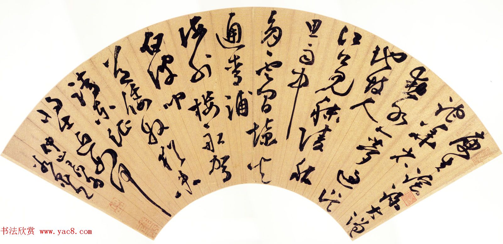 明代王问书法诗扇作品三幅