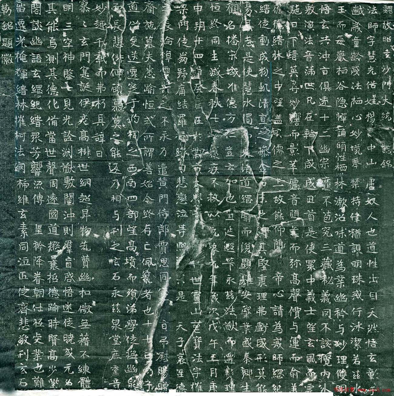 义学高僧《慧光法师墓志铭》全图