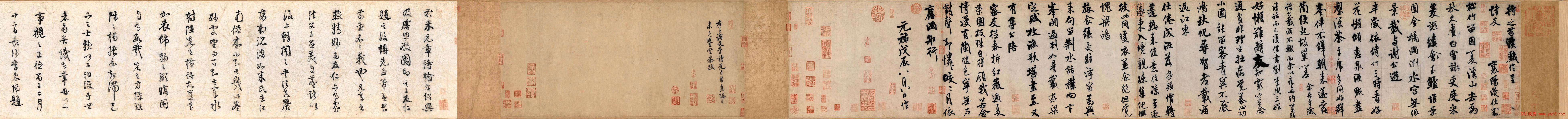 米芾行书《苕溪诗卷》书法长卷全图 米芾行书《苕溪诗卷》书法长卷全图