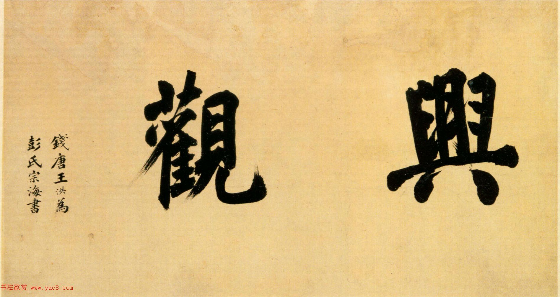 仇远书法真迹长篇巨制《自书诗》