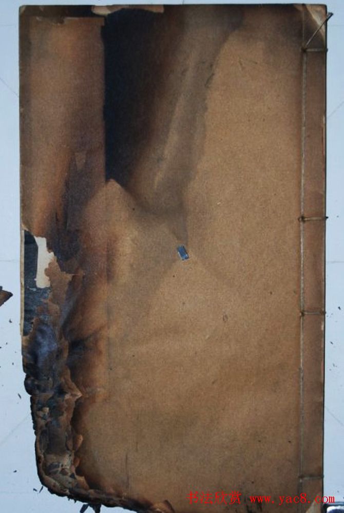 字帖图书《于右任书刘君墓志铭》残本