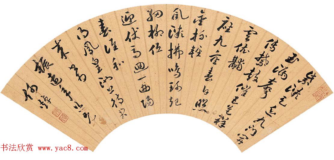 帖学大家何焯书法作品欣赏