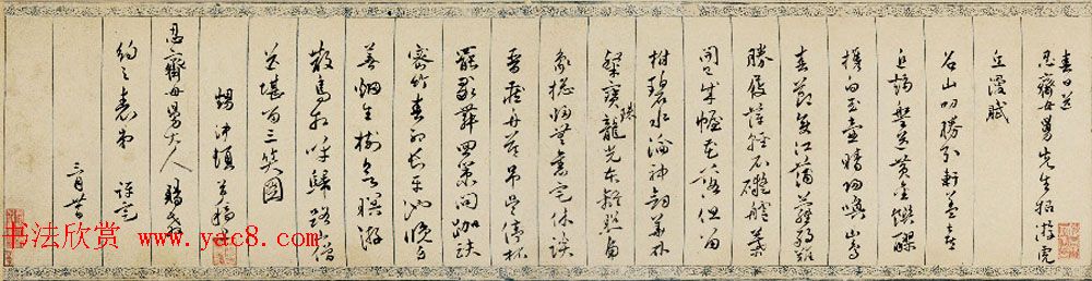 明代诗人皇甫冲题唐寅《金昌送别图》诗