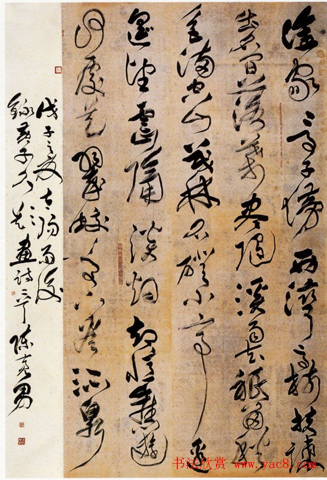 全国第二届行草书法展获奖入展优秀作品欣赏