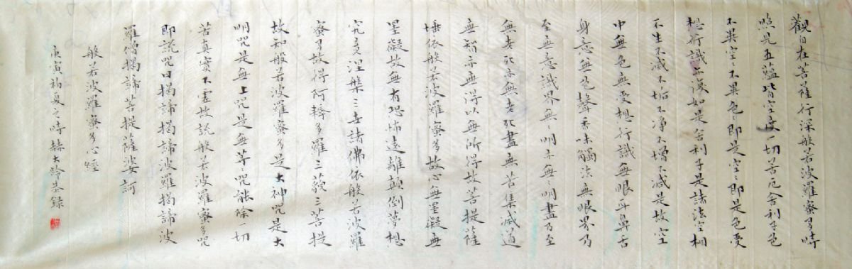 赫大龄书法作品欣赏