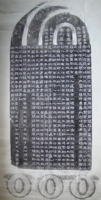 汉碑隶书精品《肥致碑》