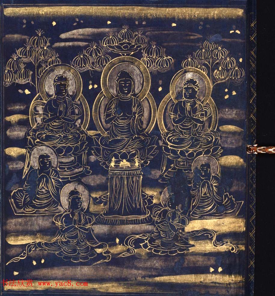 日本藤原清衡发愿遗物《大唐西域记第三卷》东京国立博物馆藏