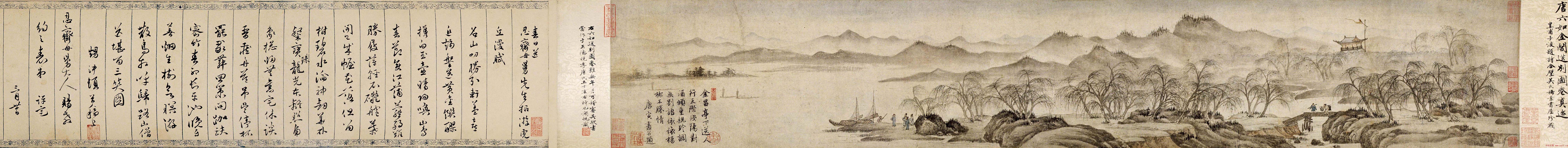 唐寅书画《金昌送别图》长卷真迹大图欣赏 唐寅书画《金昌送别图》长卷真迹大图欣赏