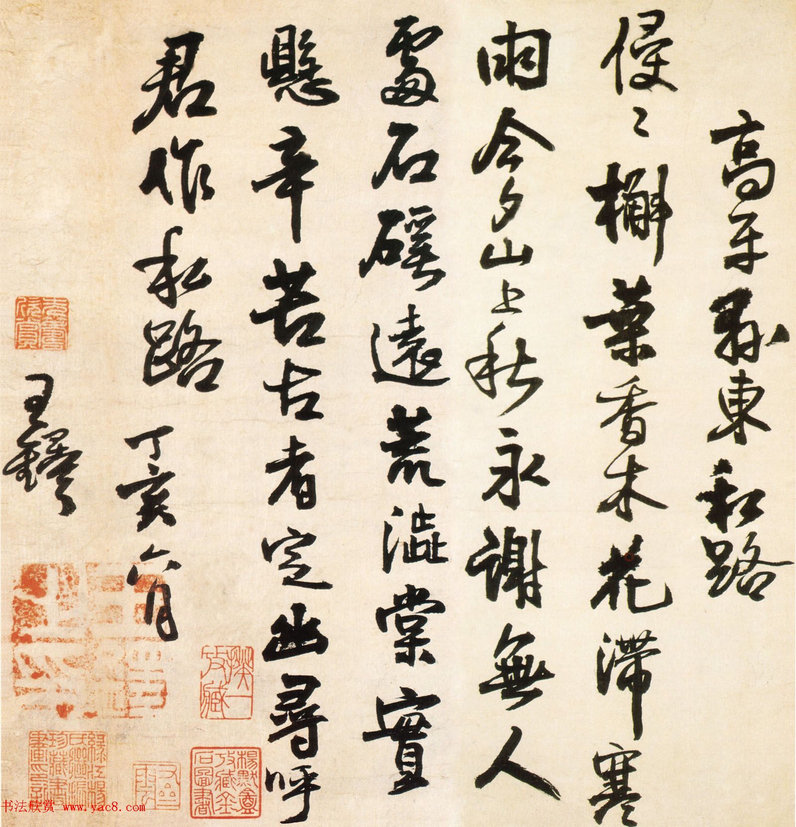 王铎56岁行书欣赏《高平县东私路》