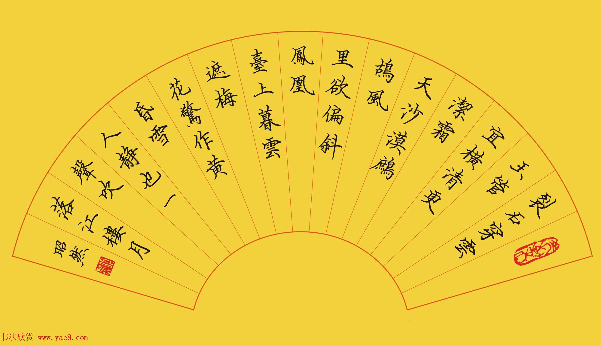 四川谢昭然硬笔书法作品欣赏