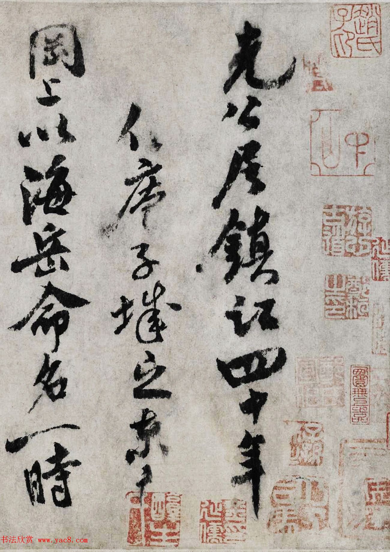 米芾长子米友仁书法字画《潇湘奇观》
