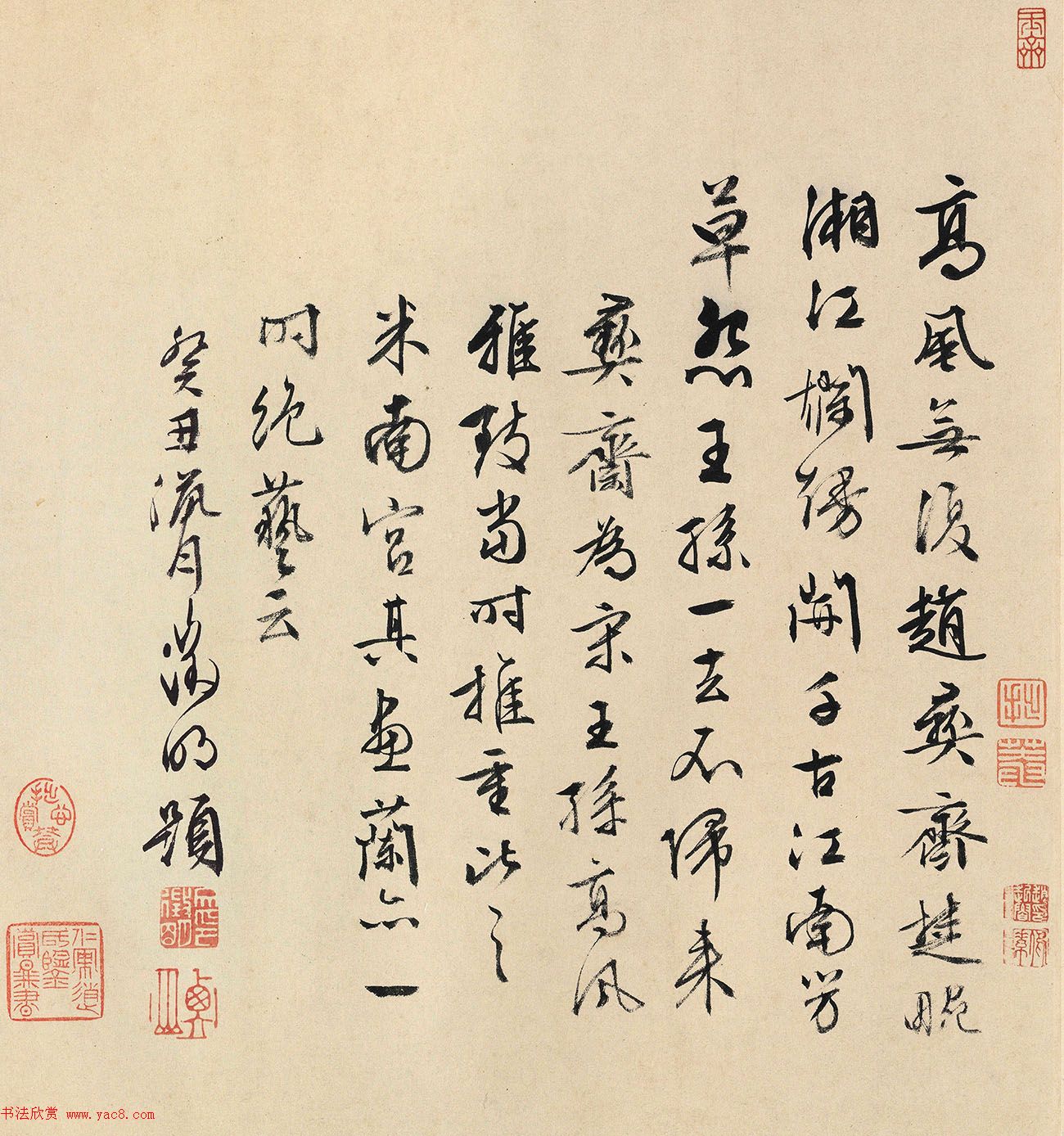 文徵明84岁行书题跋彝斋墨兰图