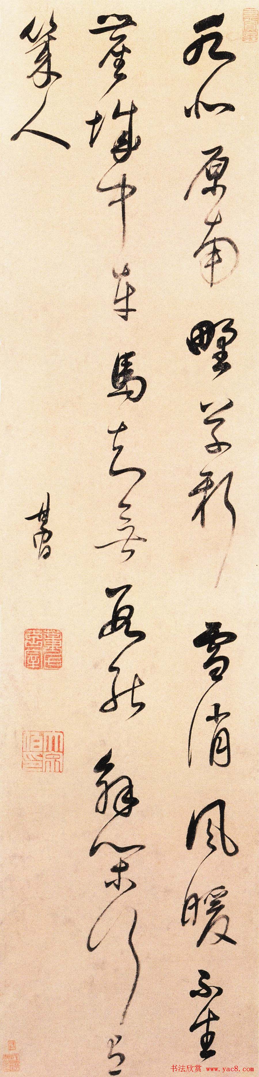 董其昌草书作品欣赏《张籍七言诗轴》