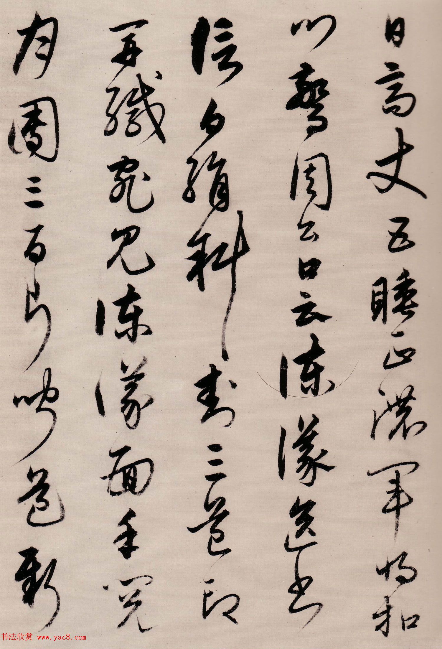 宋克草书作品欣赏《唐宋人诗卷》