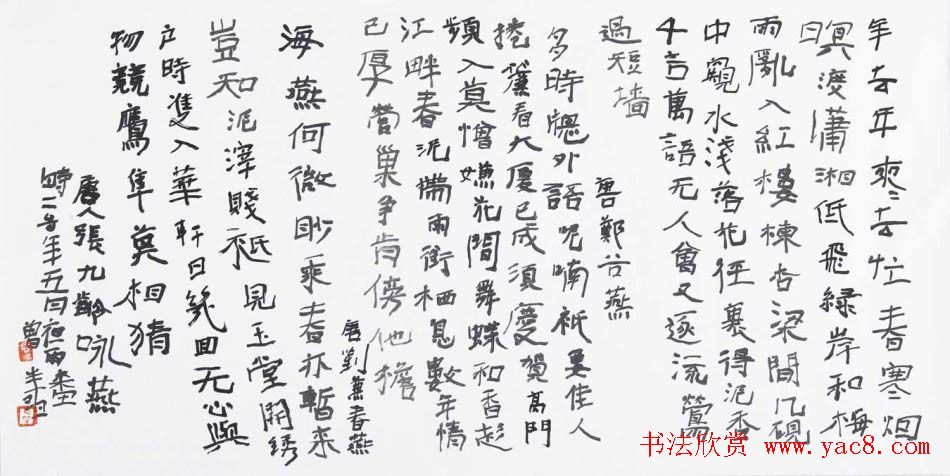 曾翔书法篆刻作品欣赏