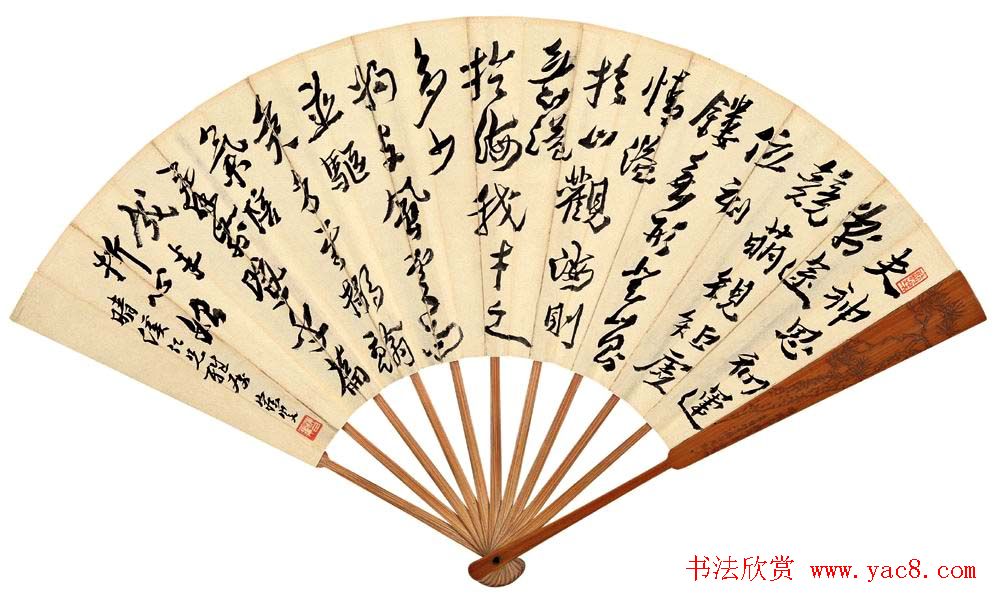 大儒沈曾植扇面书法欣赏