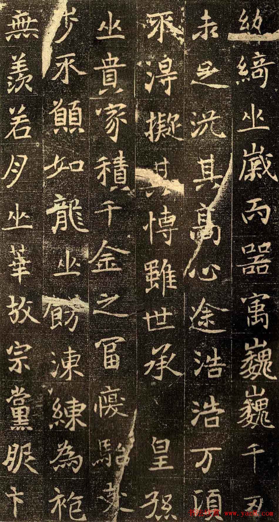 魏碑佳作正书欣赏《元仙墓志》