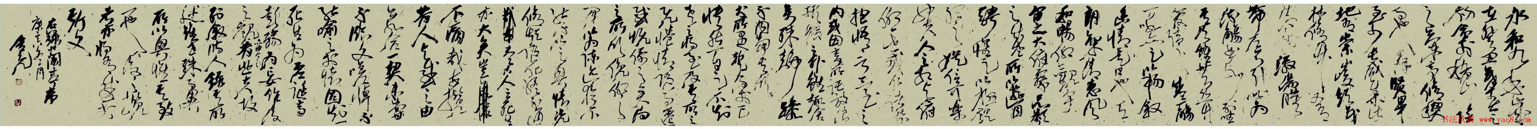 吕金光书法长卷草书兰亭序