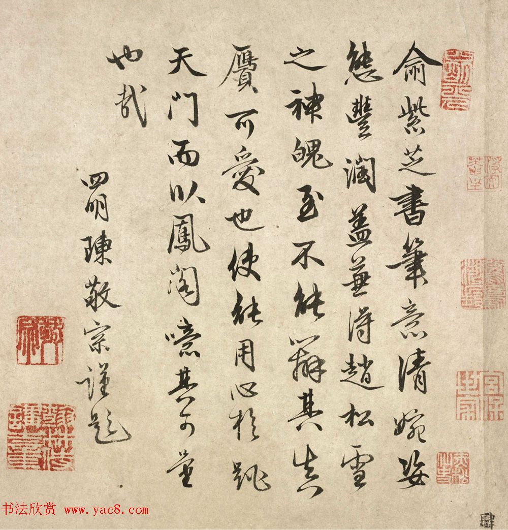 明代名臣陈敬宗书法墨迹欣赏