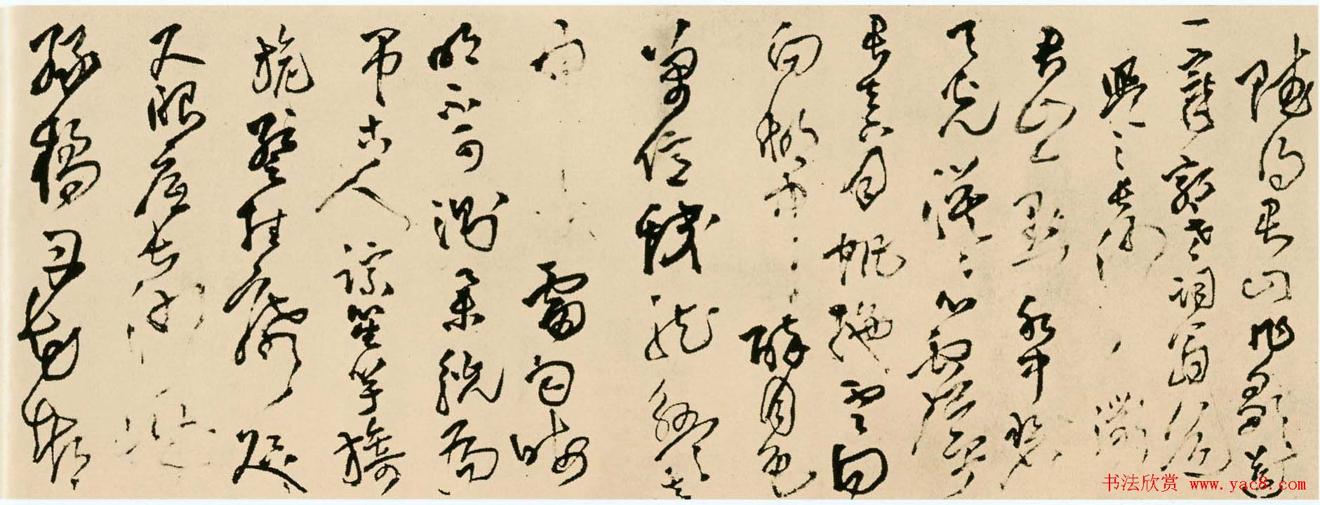 王铎草书欣赏《赋得君山作歌》长卷