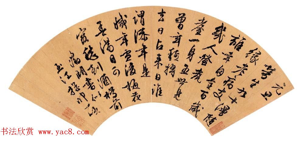 文徵明书法《元旦》拍卖作品专辑 文徵明书法《元旦》拍卖作品专辑