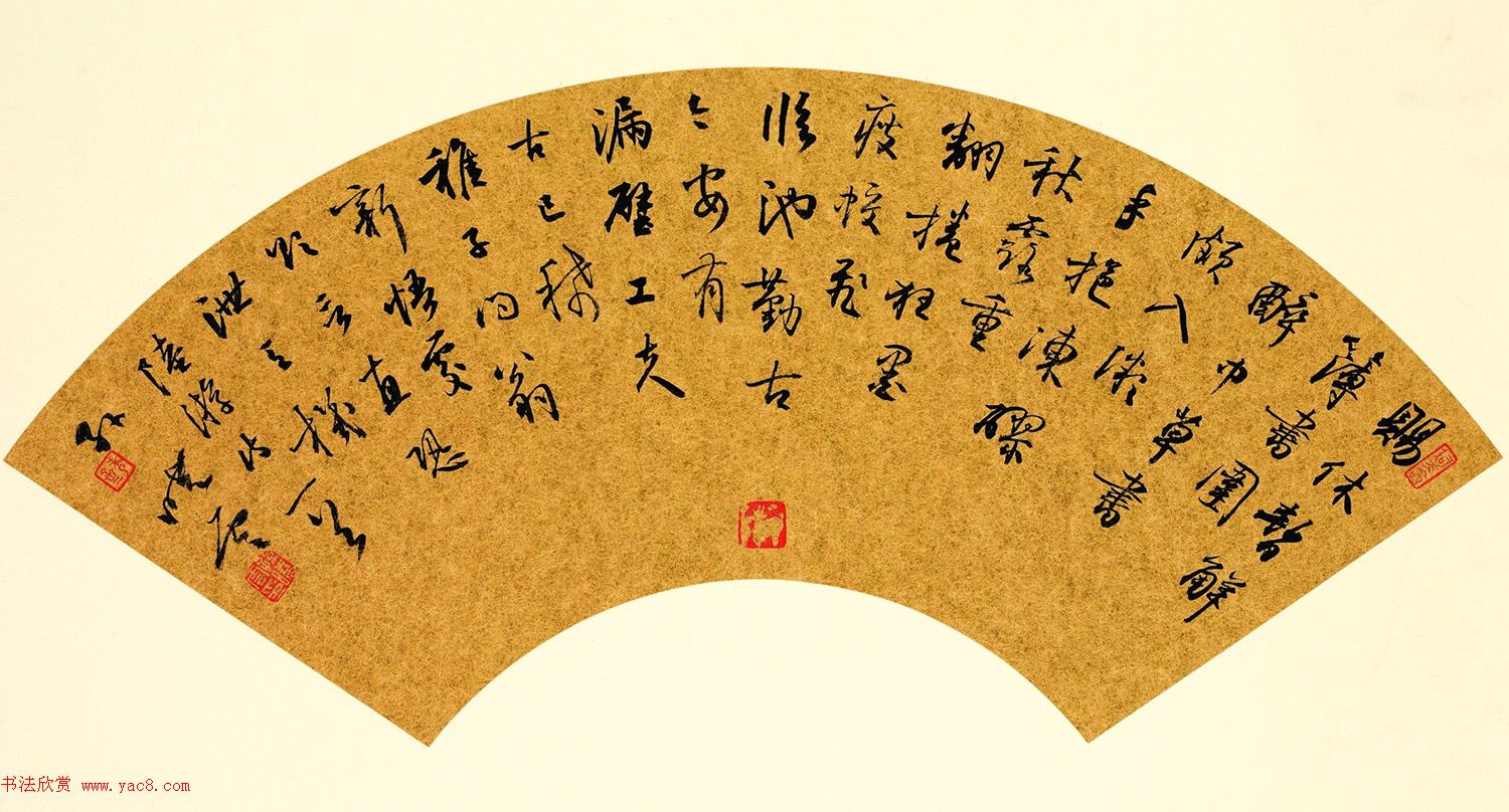 孙晓云书法作品展示专辑