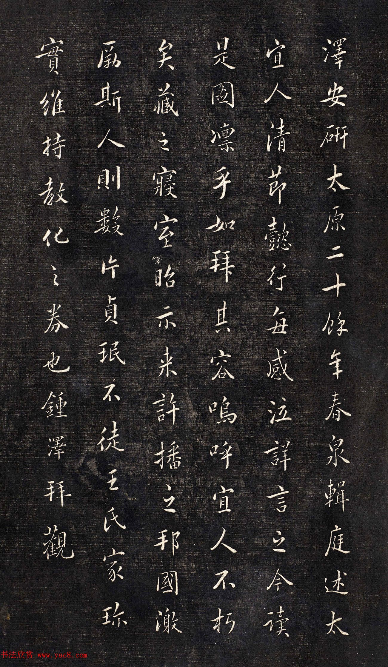 清代钟泽书法欣赏附黄仲则《湖山剩句诗册》