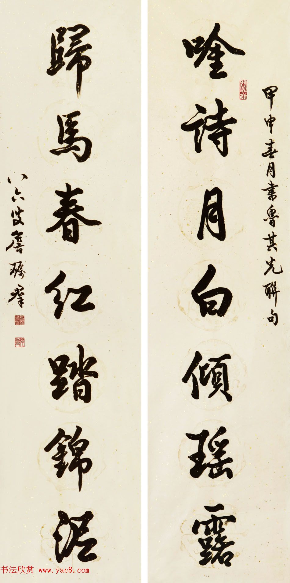 广东詹砺群毛笔书法作品欣赏