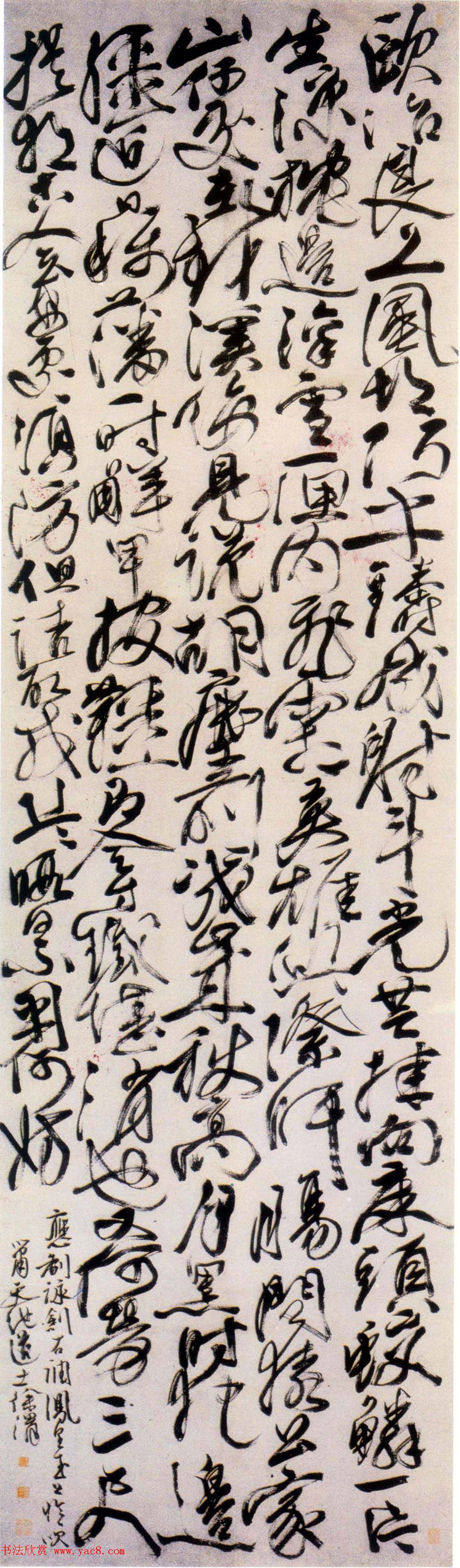 徐渭行草书立轴《应制咏剑》+《应制咏墨》