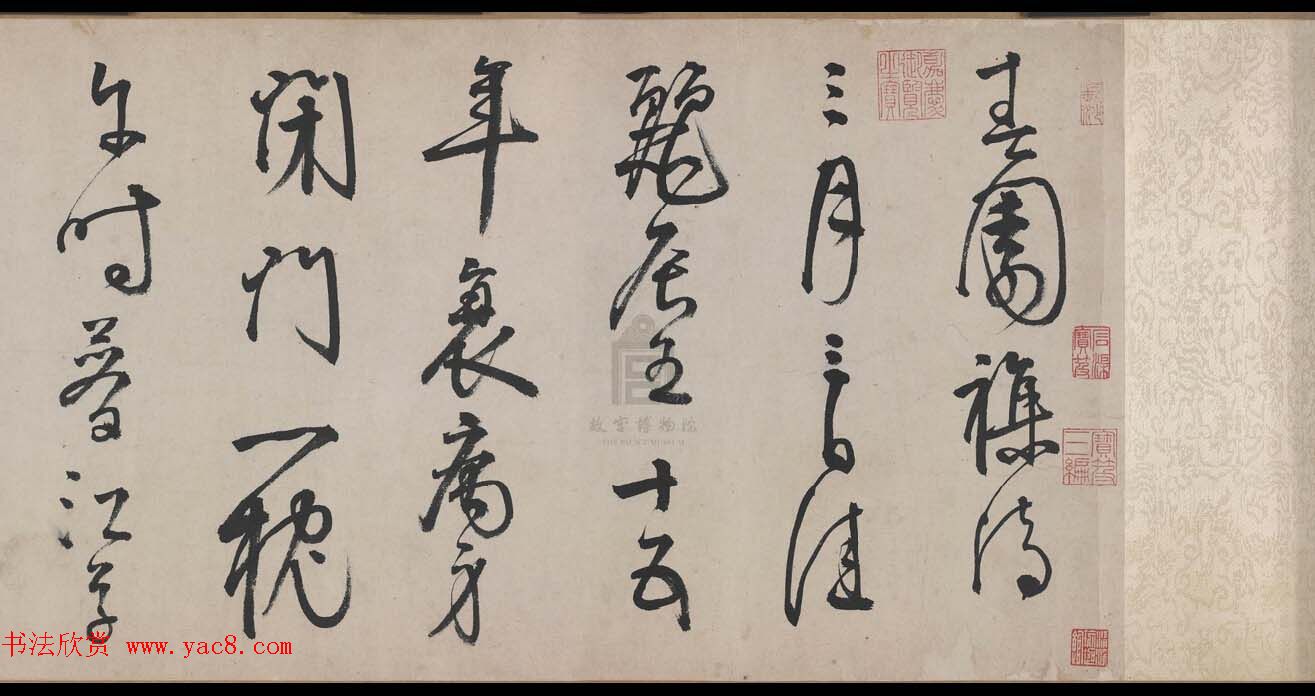 李东阳晚年草书佳作赏析《春园杂诗》六首卷