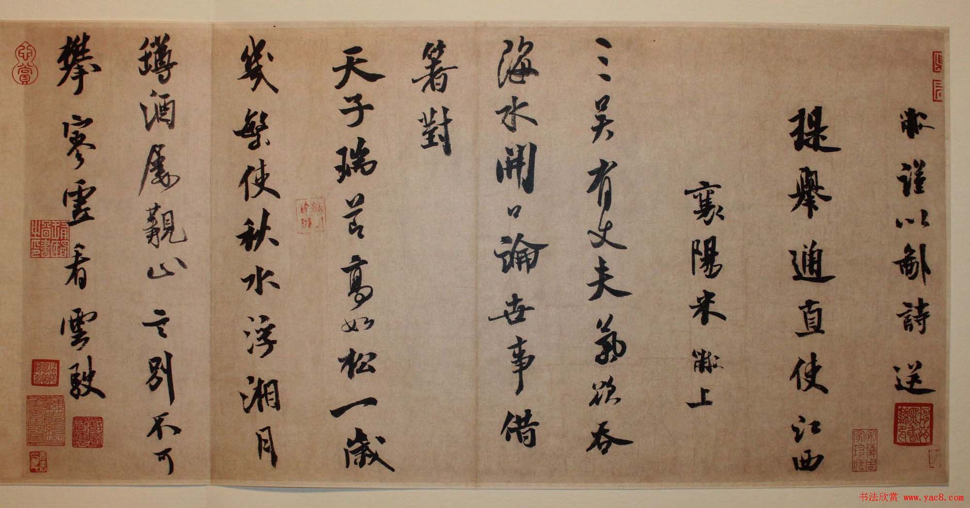 米芾行书欣赏《三吴帖》