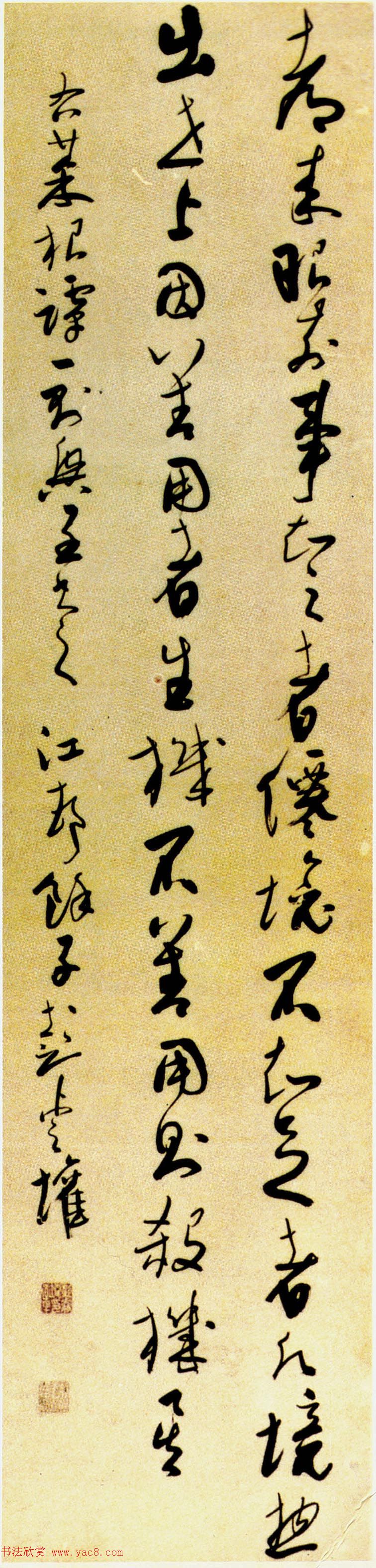 岭南书画家彭睿壦书法作品欣赏