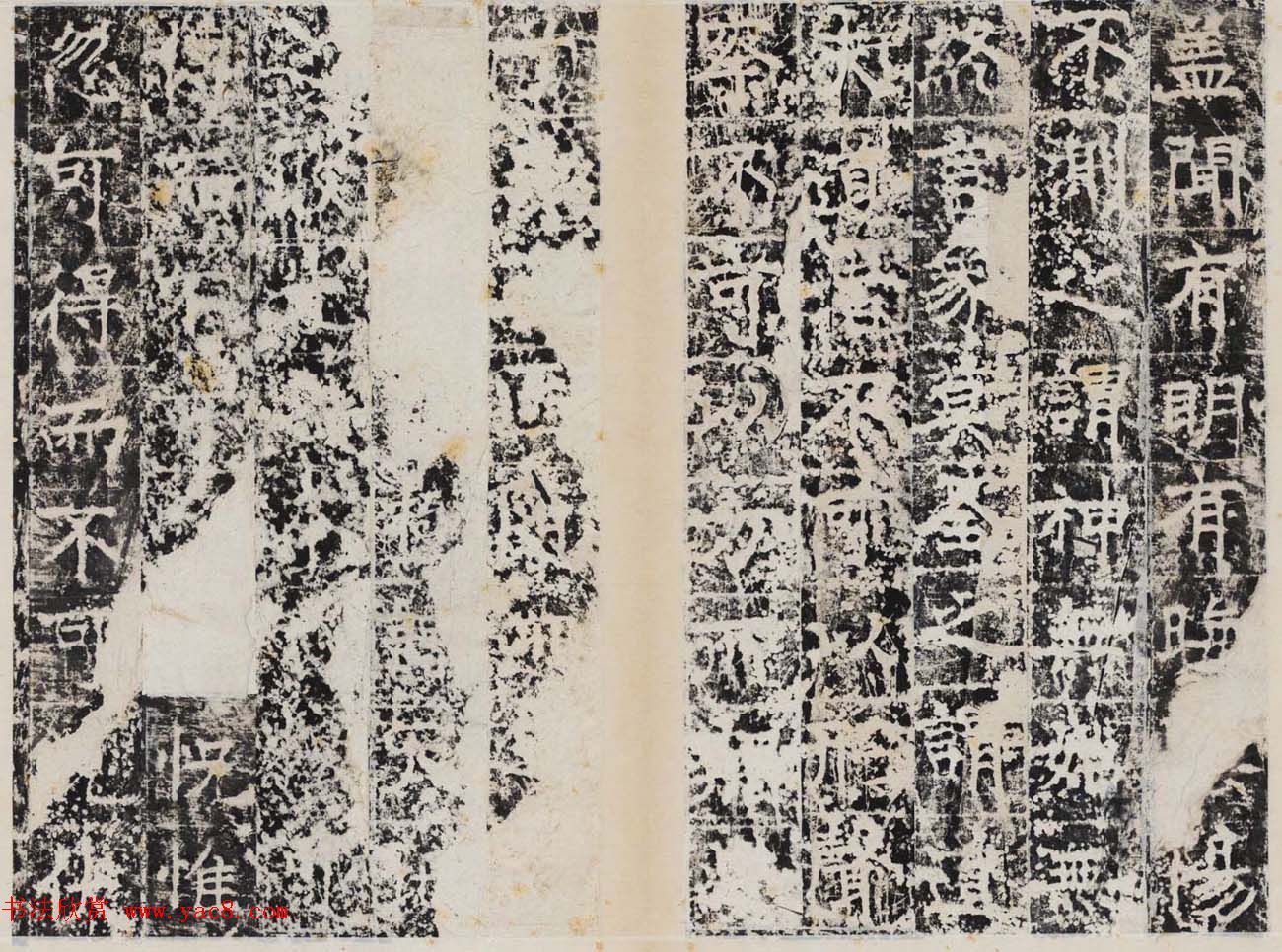 唐代正书石刻《白鹤观碑》