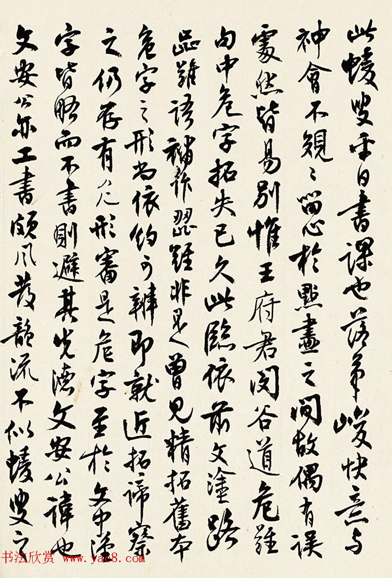 沈尹默行书题跋何蝯叟临汉石门铭真迹 沈尹默行书题跋何蝯叟临汉石门铭真迹