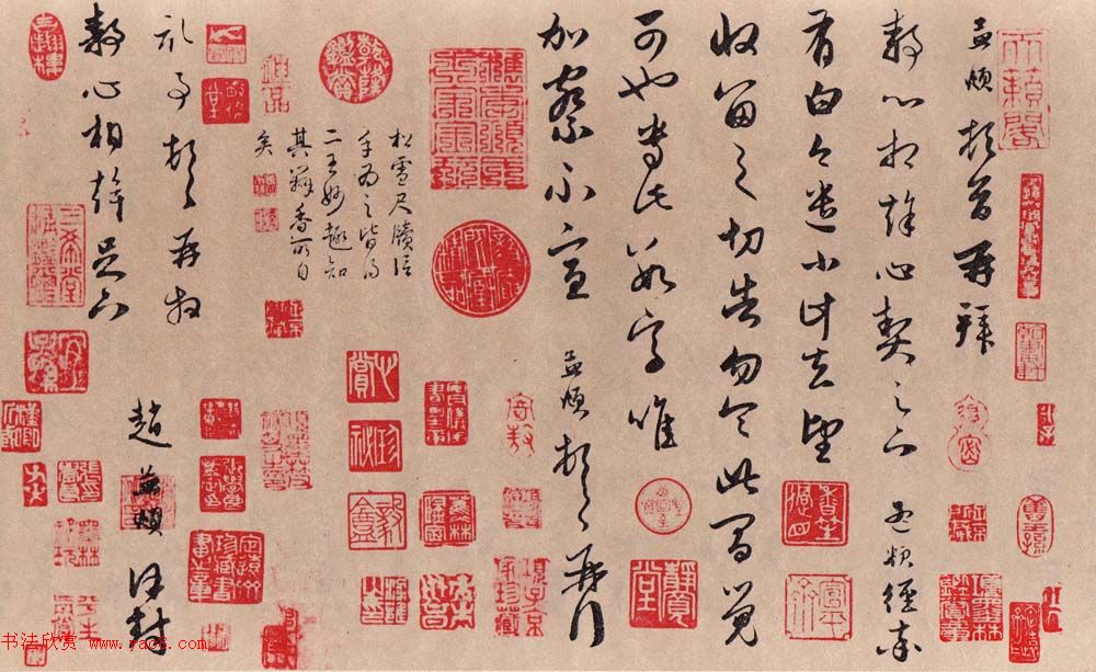 赵孟頫行草书《静心帖》(经率帖)