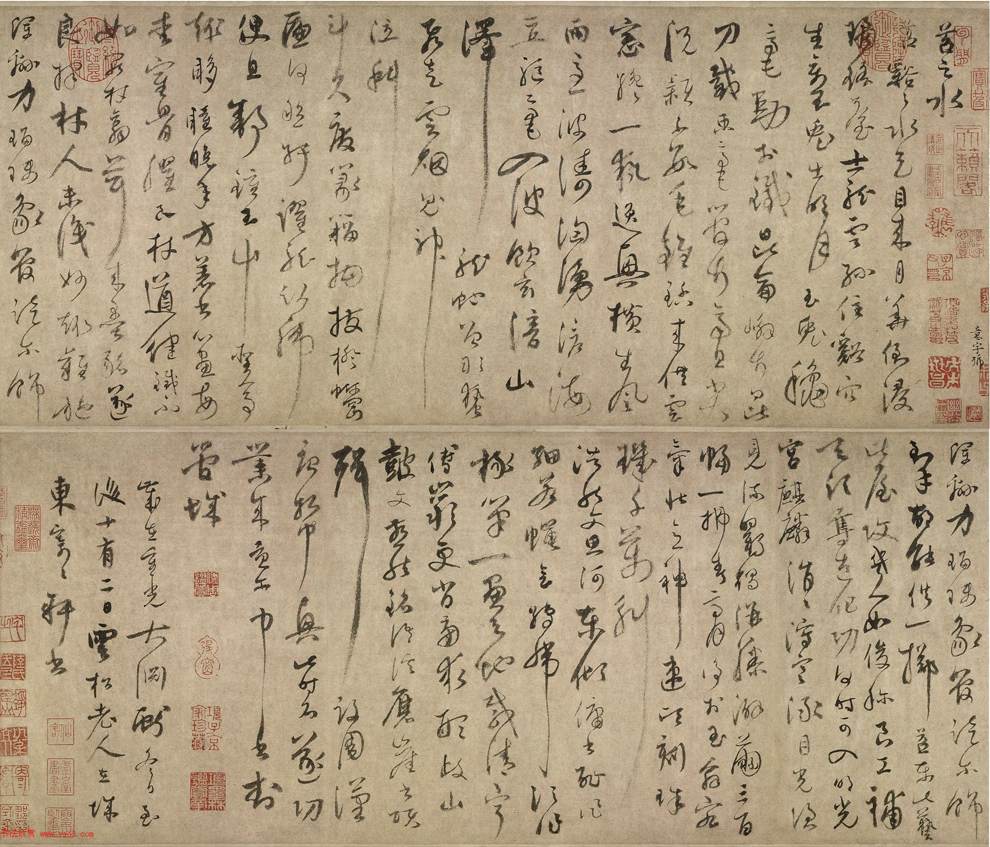 陆居仁书法手卷《苕之水诗》